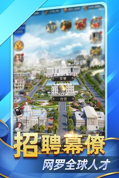 末日空袭内购修改版 游戏截图