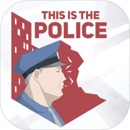 这是警察无限体力版 Logo